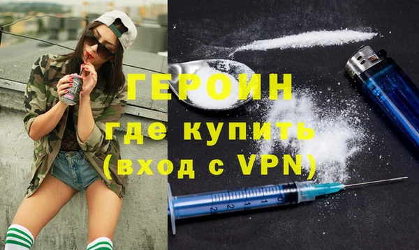 кокаин VHQ Белокуриха