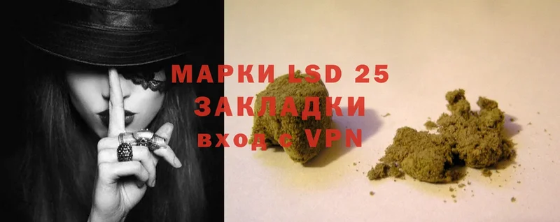 LSD-25 экстази кислота  Камышин 